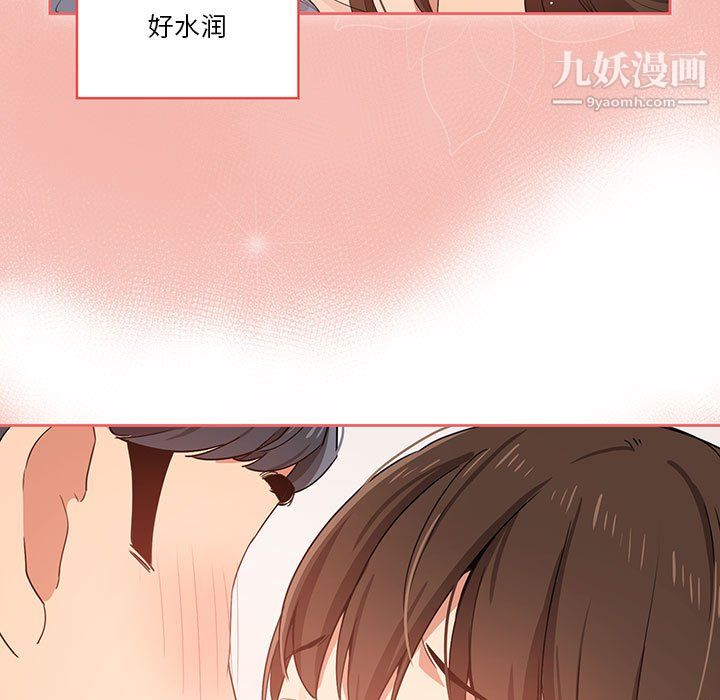 疫情下的家教生活第18话