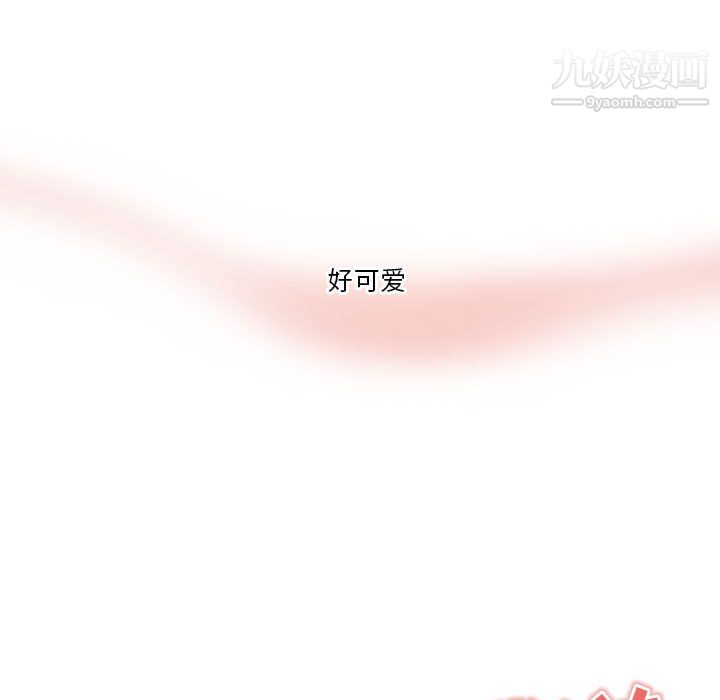 疫情下的家教生活第18话