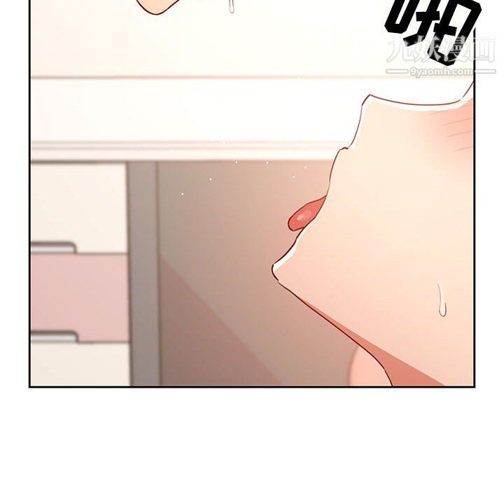 疫情下的家教生活第18话