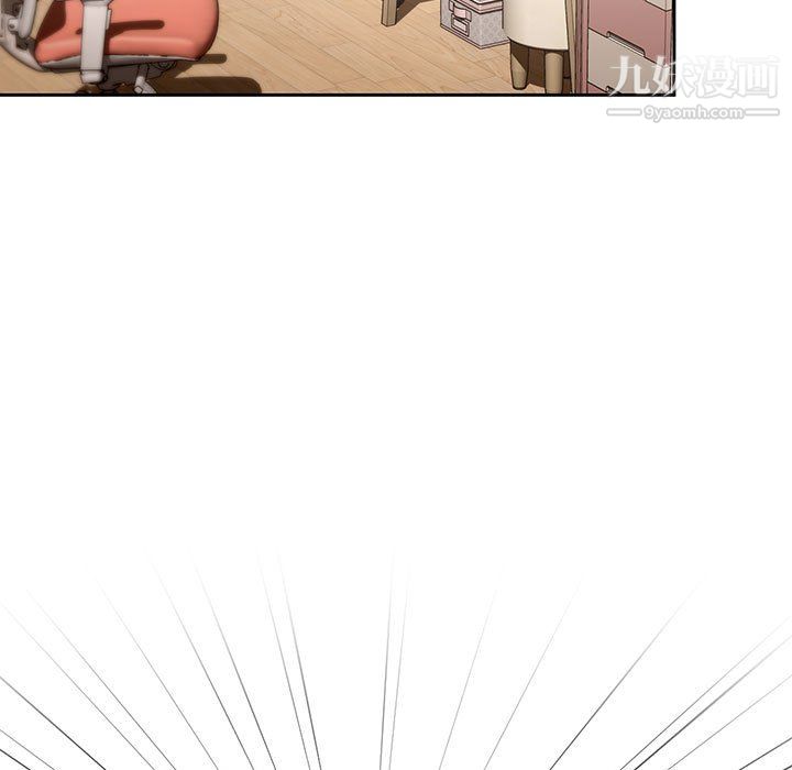 疫情下的家教生活第18话