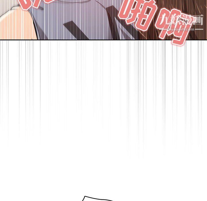 疫情下的家教生活第18话