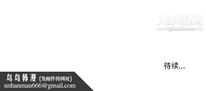 疫情下的家教生活第18话