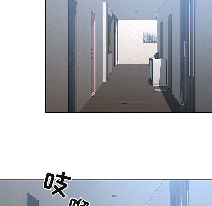 疫情下的家教生活第19话