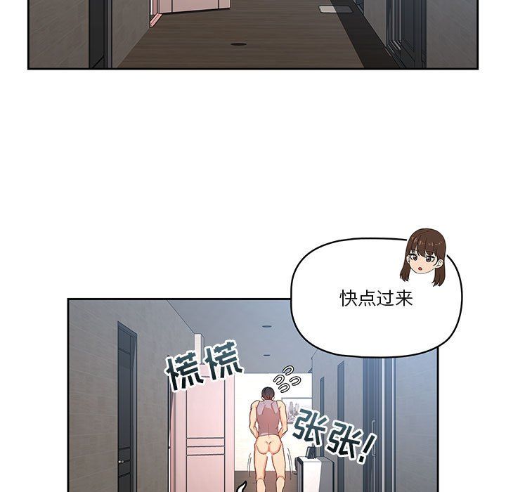 疫情下的家教生活第19话