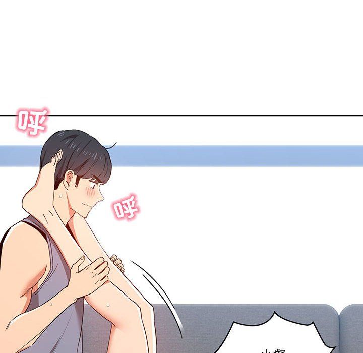 疫情下的家教生活第19话