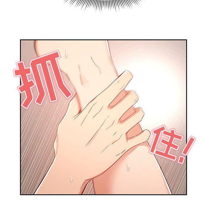 疫情下的家教生活第19话