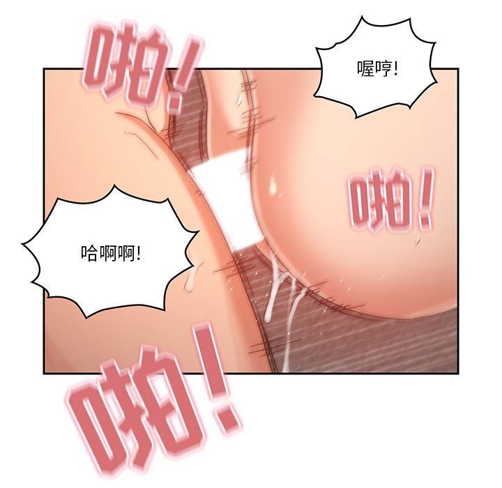 疫情下的家教生活第19话