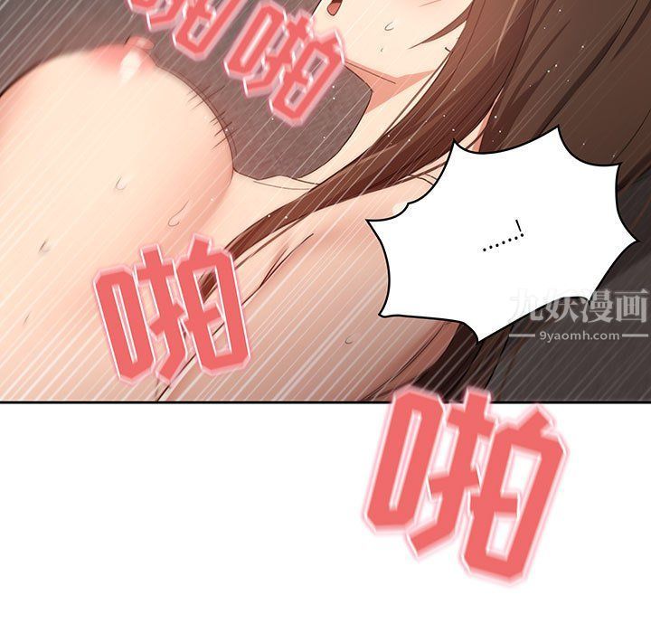 疫情下的家教生活第19话