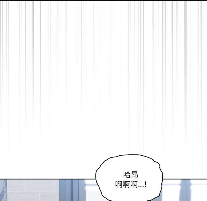 疫情下的家教生活第19话