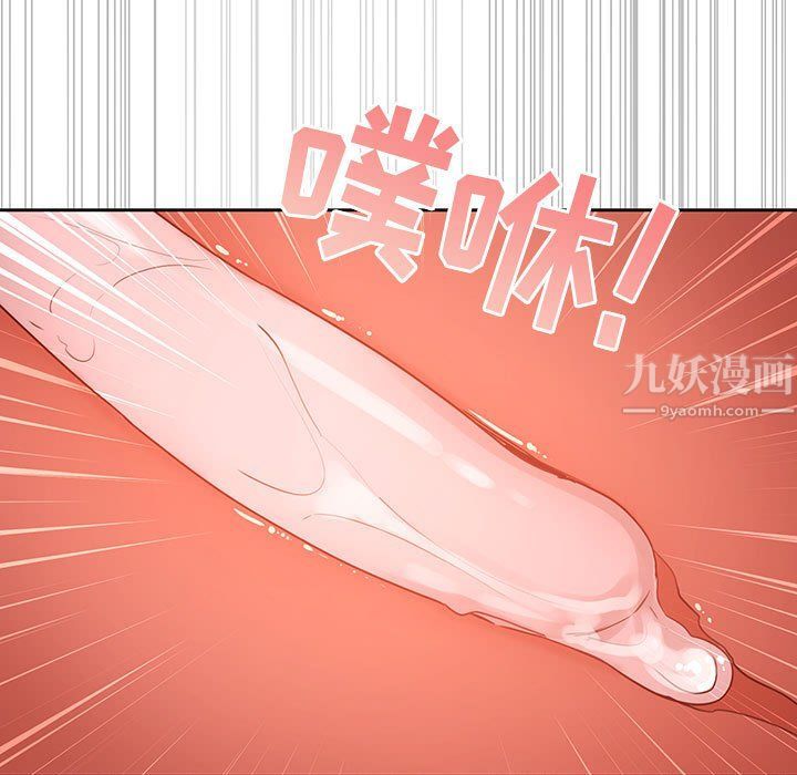 疫情下的家教生活第19话