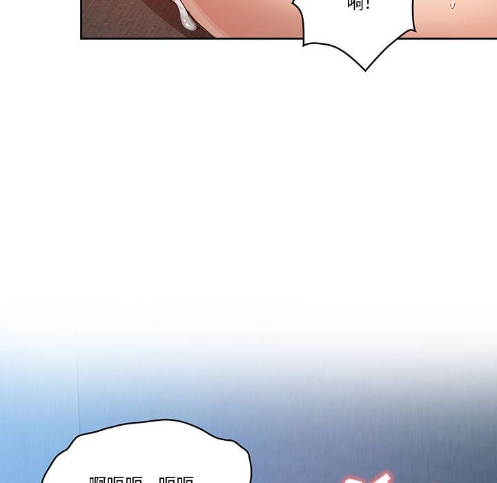 疫情下的家教生活第19话