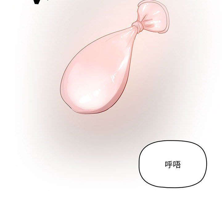 疫情下的家教生活第19话