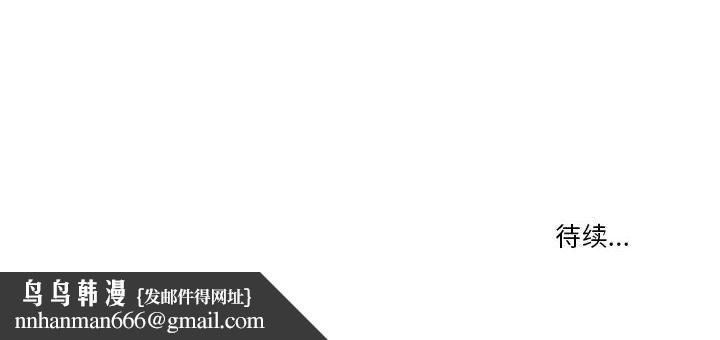 疫情下的家教生活第19话