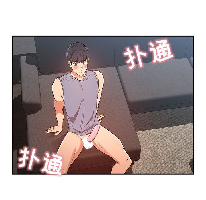 疫情下的家教生活第20话