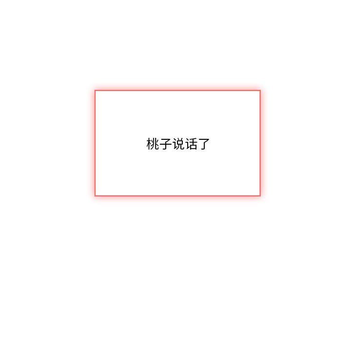 疫情下的家教生活第20话