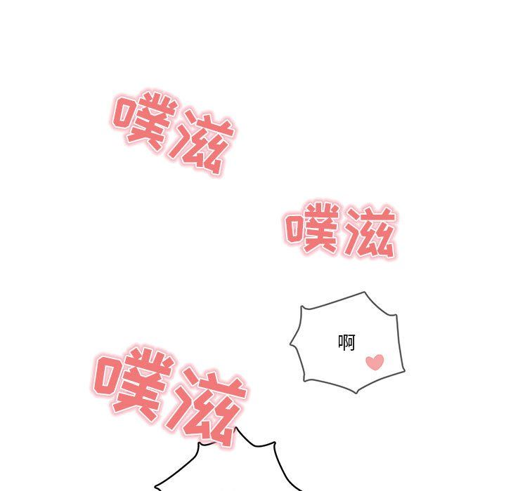 疫情下的家教生活第20话