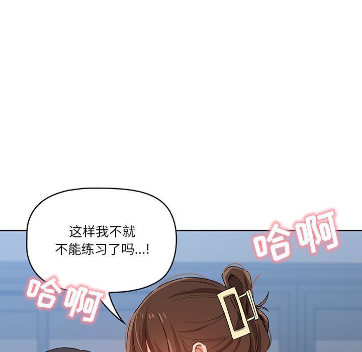 疫情下的家教生活第20话