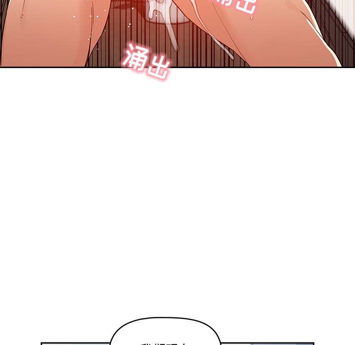 疫情下的家教生活第20话