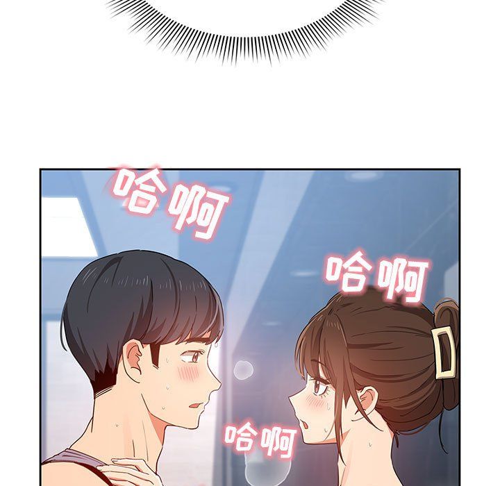 疫情下的家教生活第20话