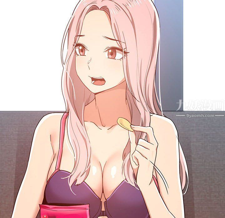 疫情下的家教生活第20话