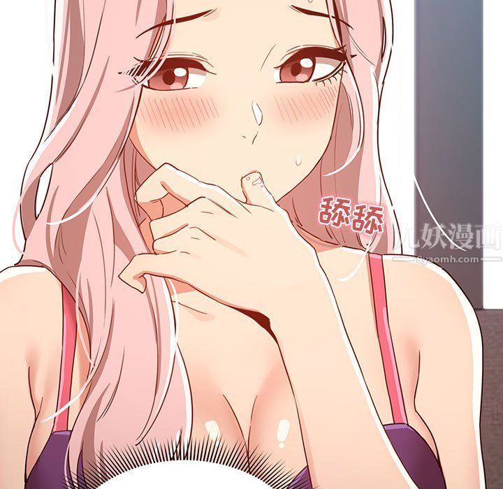 疫情下的家教生活第20话