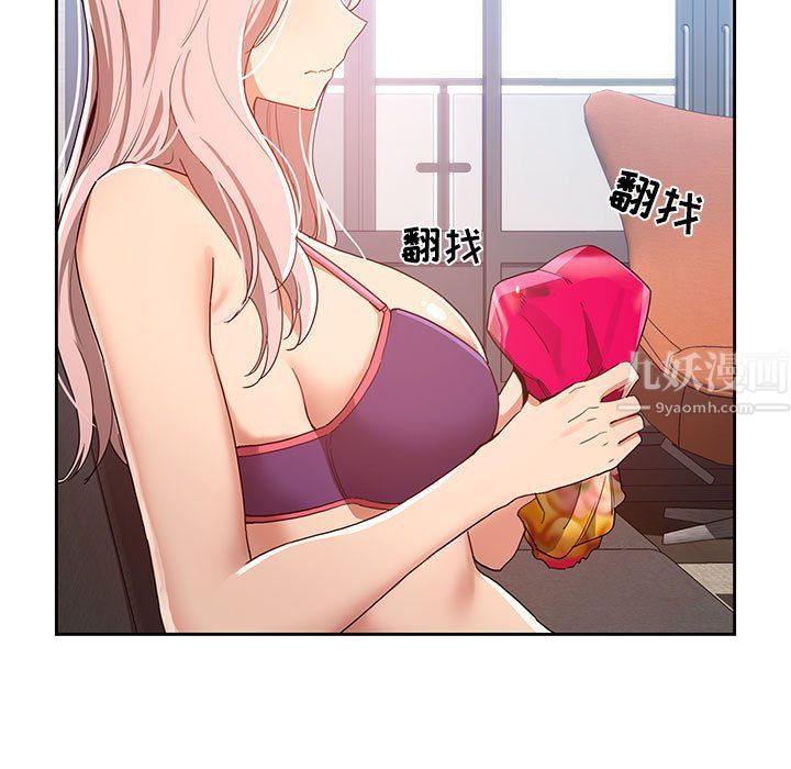 疫情下的家教生活第20话