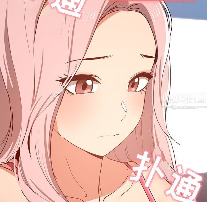 疫情下的家教生活第20话