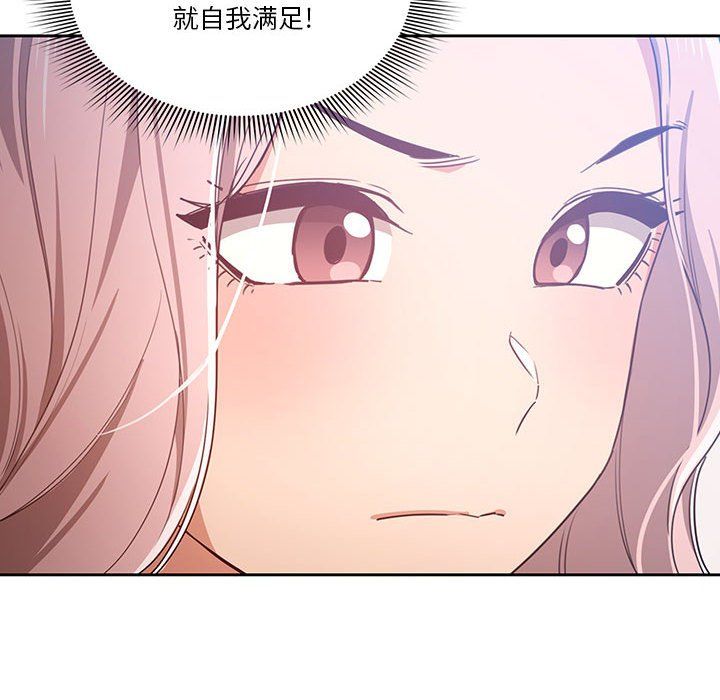 疫情下的家教生活第20话