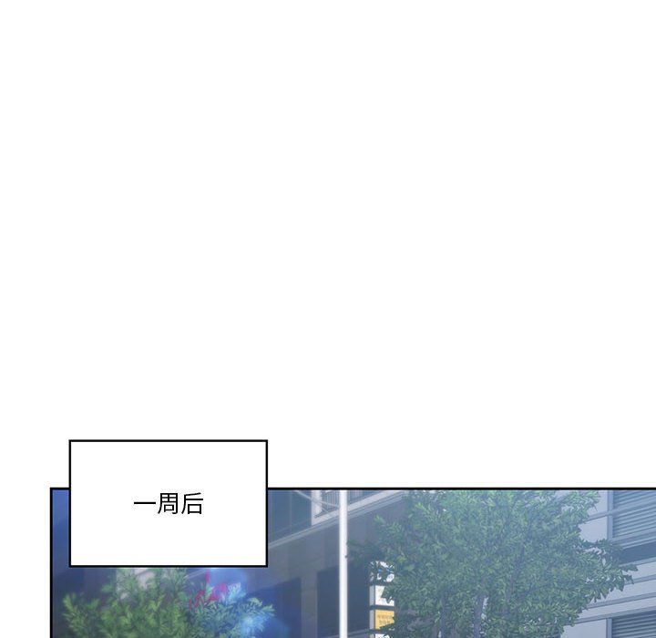 疫情下的家教生活第20话