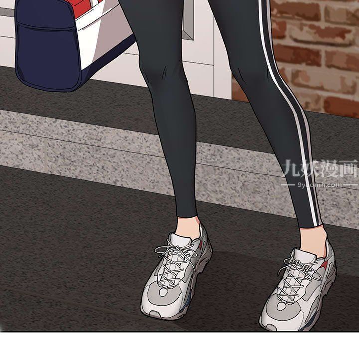 疫情下的家教生活第20话