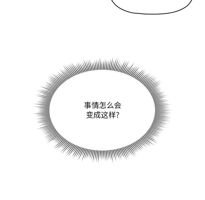 疫情下的家教生活第20话