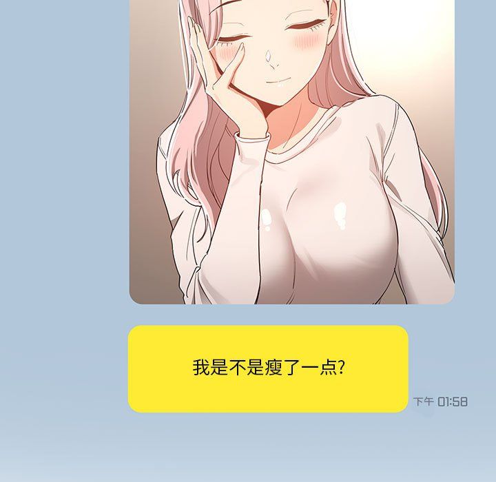 疫情下的家教生活第21话