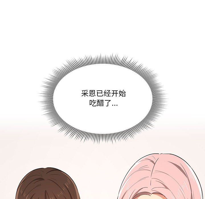 疫情下的家教生活第21话