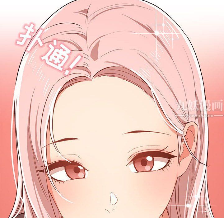 疫情下的家教生活第21话