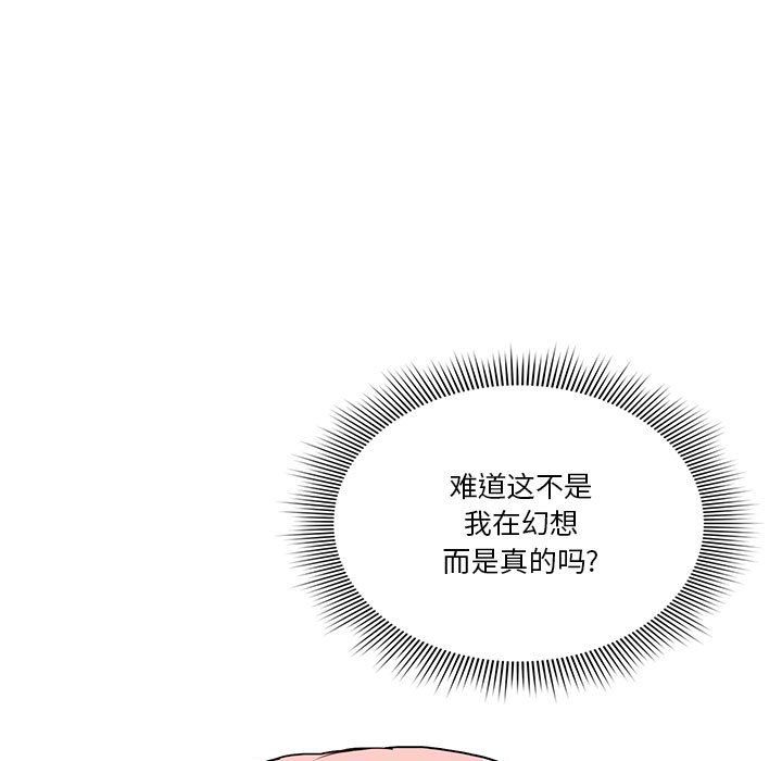 疫情下的家教生活第21话