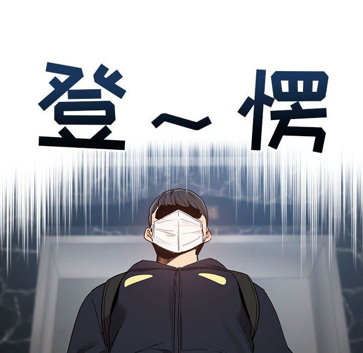 疫情下的家教生活第21话