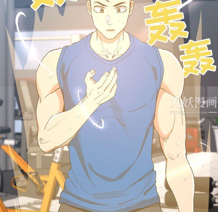 疫情下的家教生活第21话