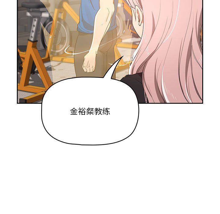 疫情下的家教生活第21话