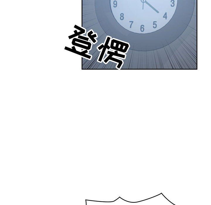 疫情下的家教生活第21话