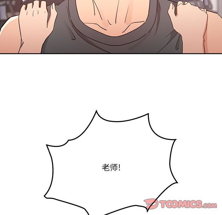 疫情下的家教生活第21话