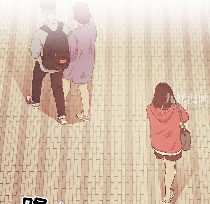 疫情下的家教生活第21话