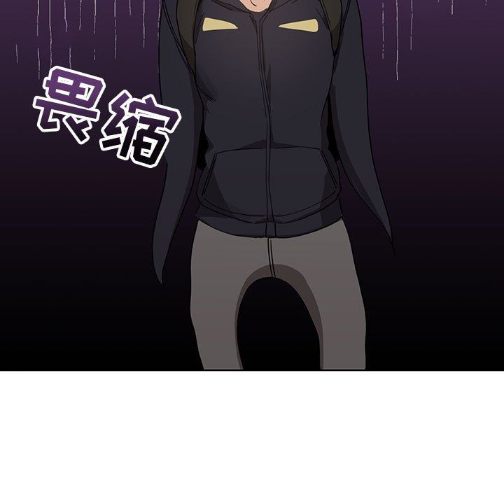 疫情下的家教生活第21话