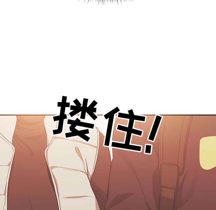 疫情下的家教生活第21话