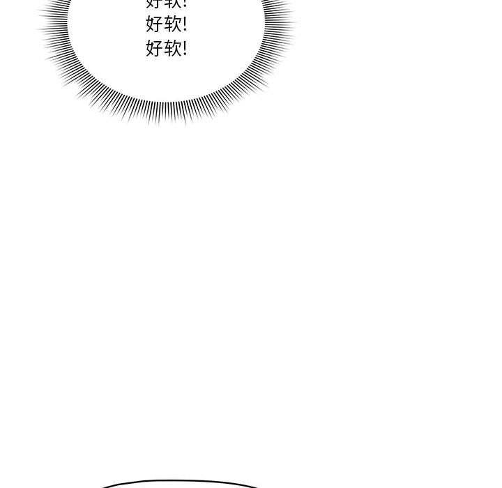 疫情下的家教生活第21话