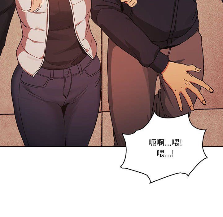 疫情下的家教生活第21话