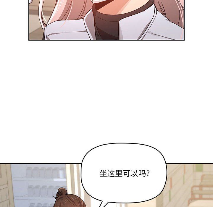 疫情下的家教生活第22话