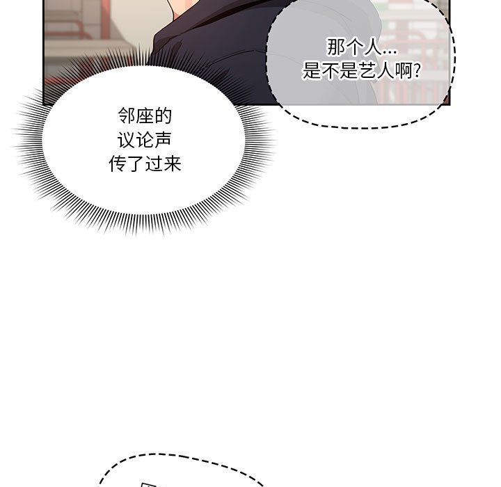 疫情下的家教生活第22话