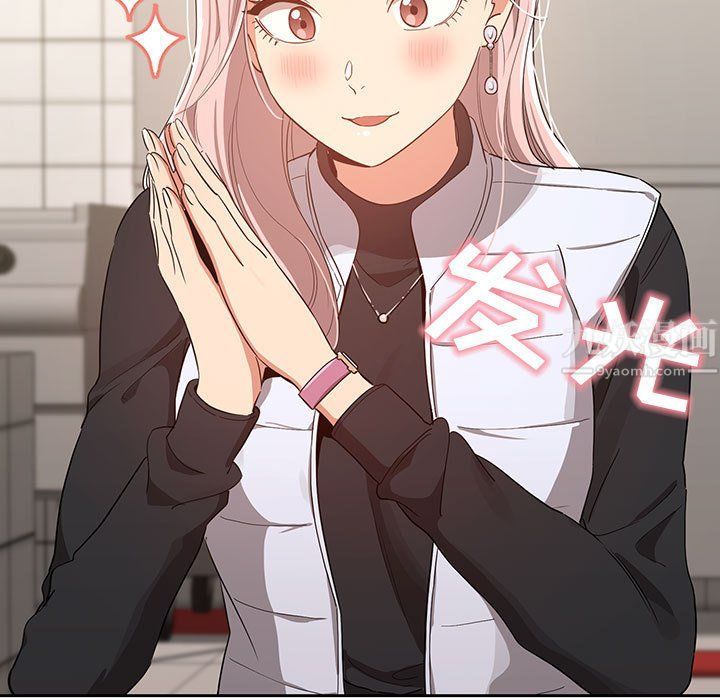 疫情下的家教生活第22话