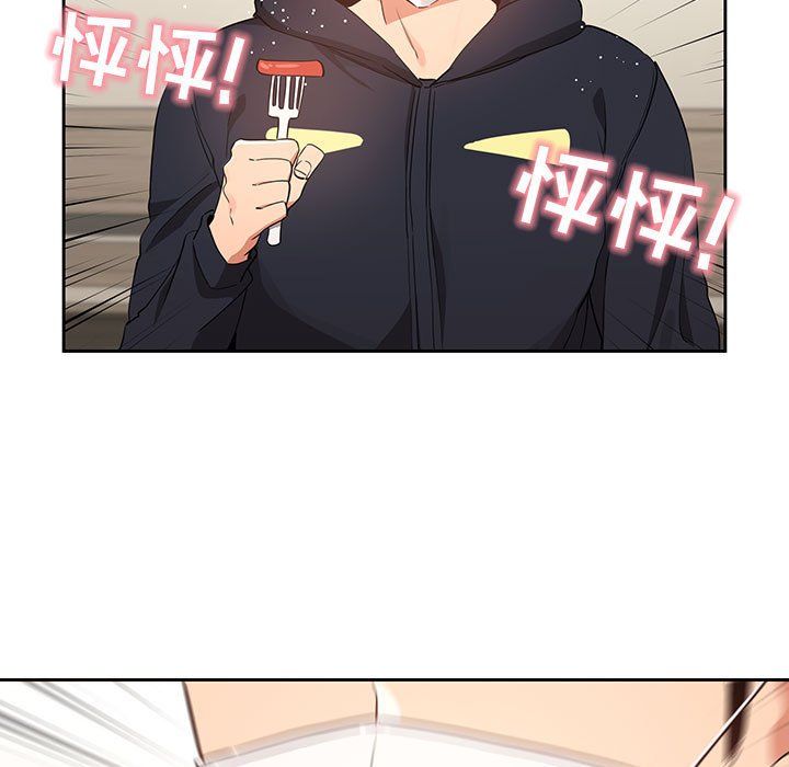 疫情下的家教生活第22话