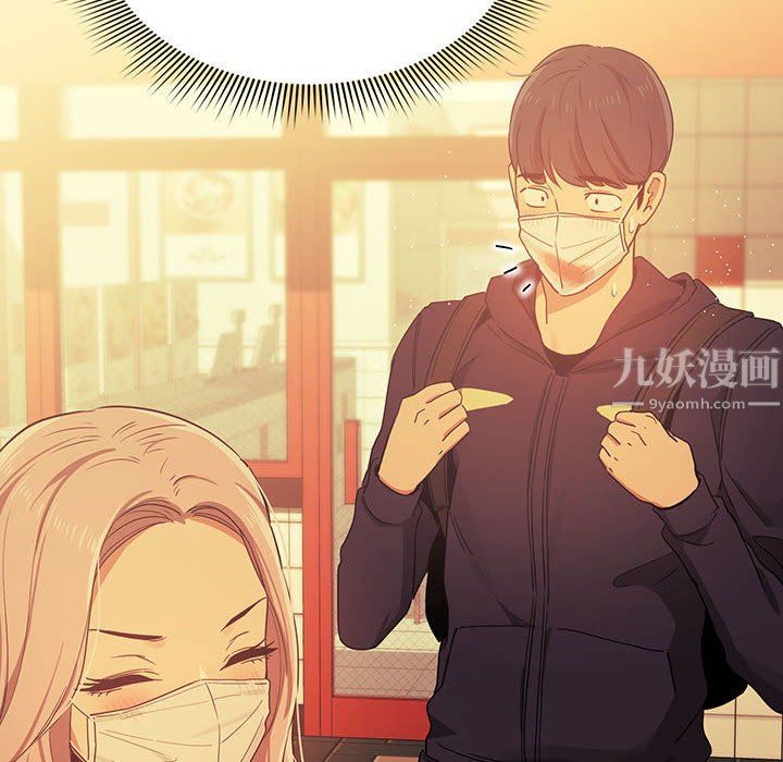 疫情下的家教生活第22话